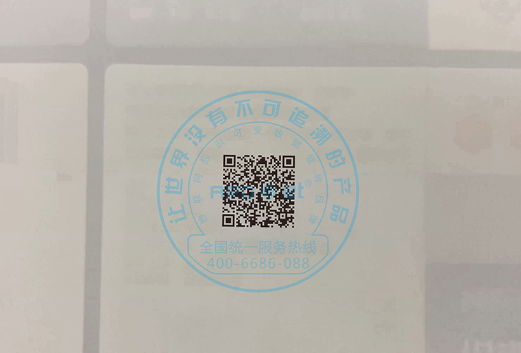 喷头倾斜15度，喷印可变二维码等标识成效依然很OK