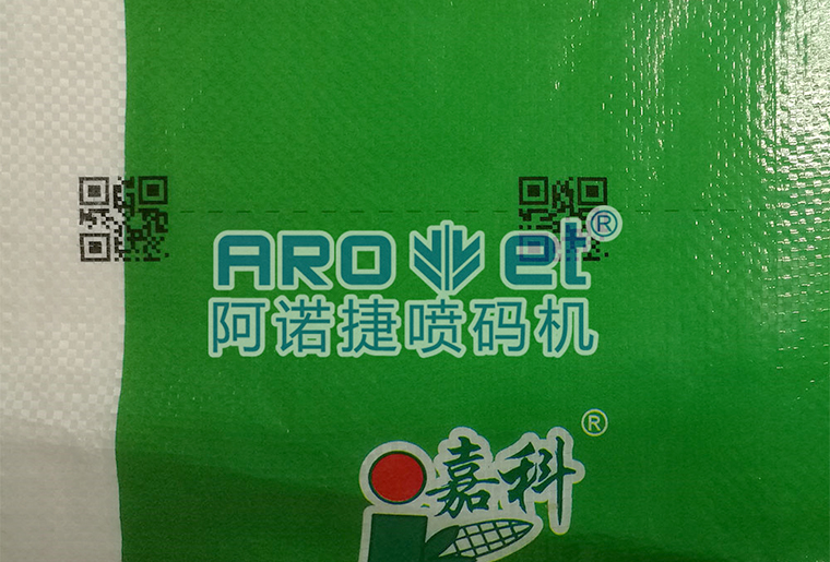 Z6尊龙凯时化纤复合袋喷码机在复合袋上的利用