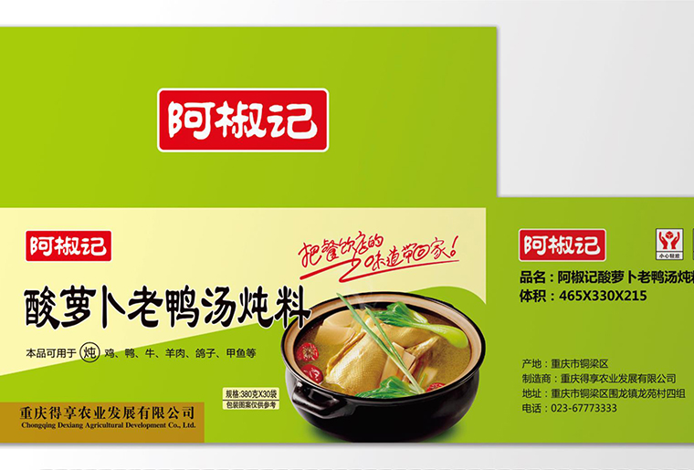 Z6尊龙凯时UV喷码机在覆膜平台上现场喷码视频