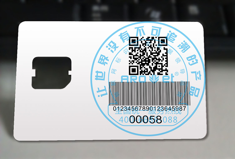 Z6尊龙凯时uv喷码机在分页机上的利用现场