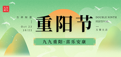 Z6尊龙凯时|岁岁沉阳秋风劲，敬老爱老暖人心