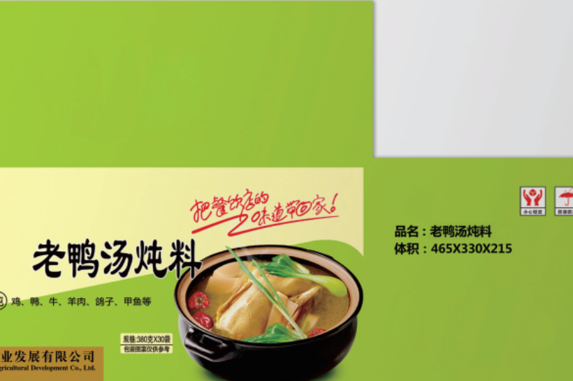 循环墨路系统 喷印成效更细腻