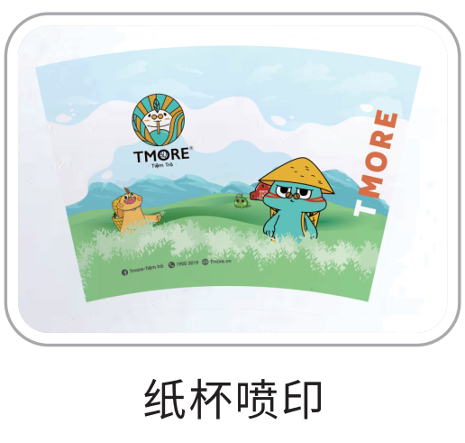 无需造版，一张起印